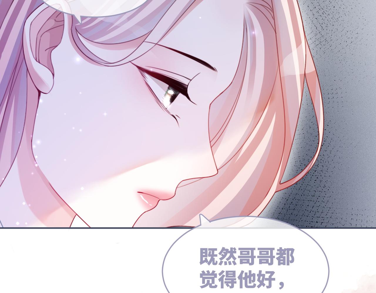第30话 选择92