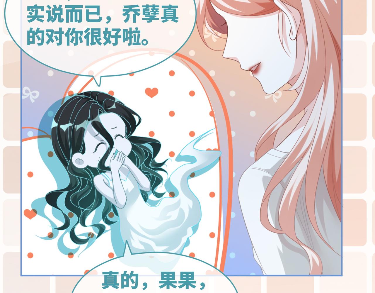 第100话 触及真心21