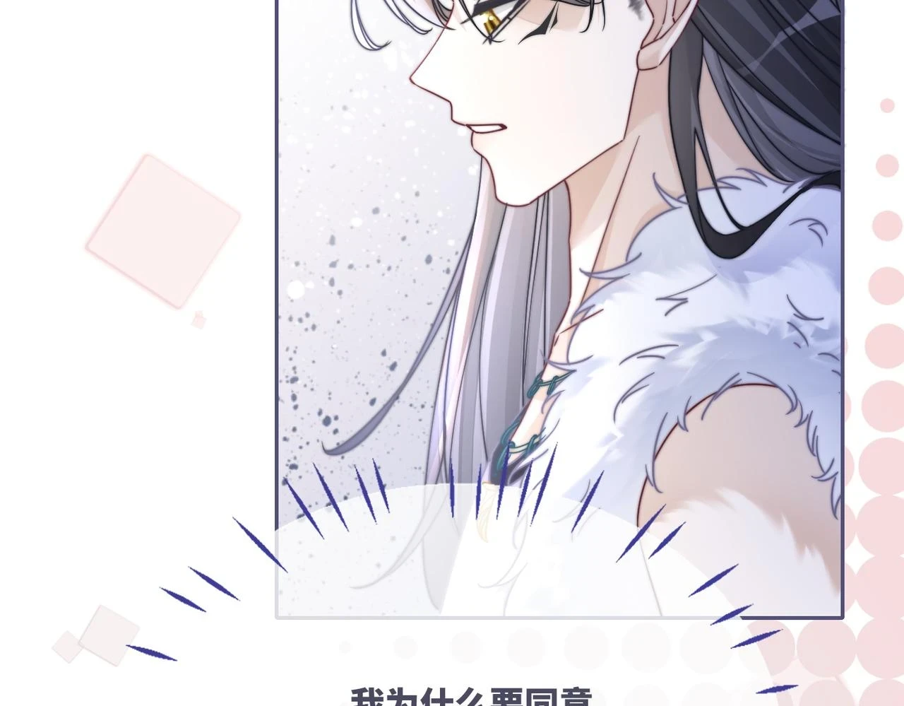 第157话 开窍了！29