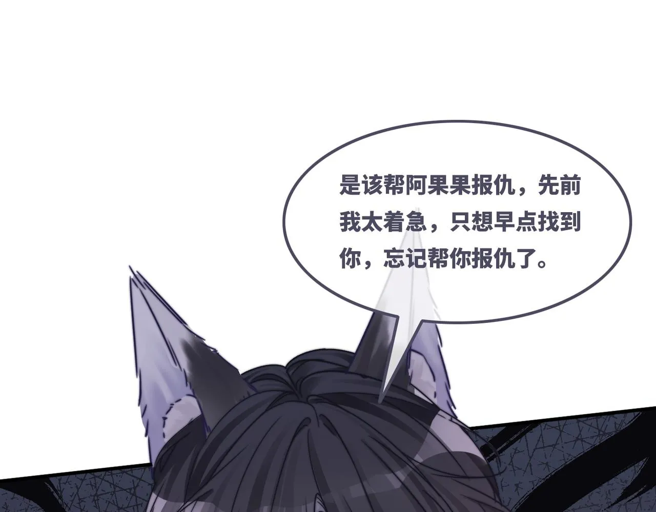 第169话 甜蜜拥吻95