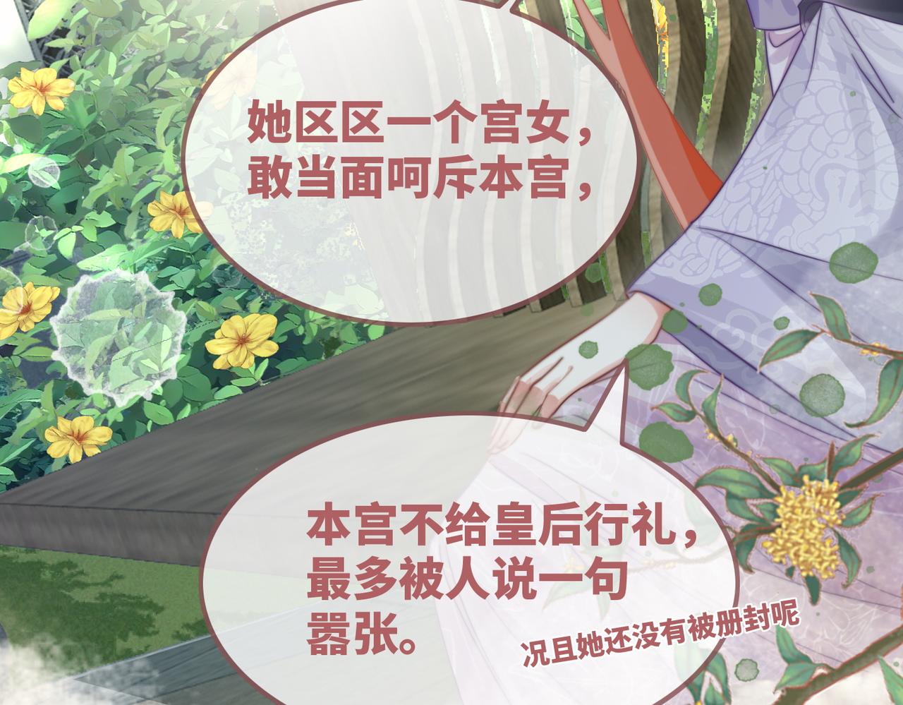 第121话 霸气回怼42