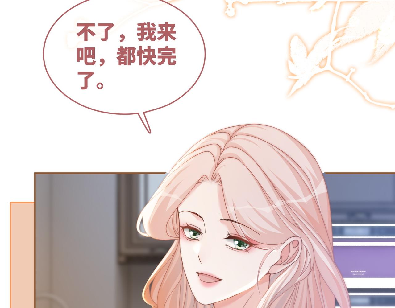 第105话最后的旅行36