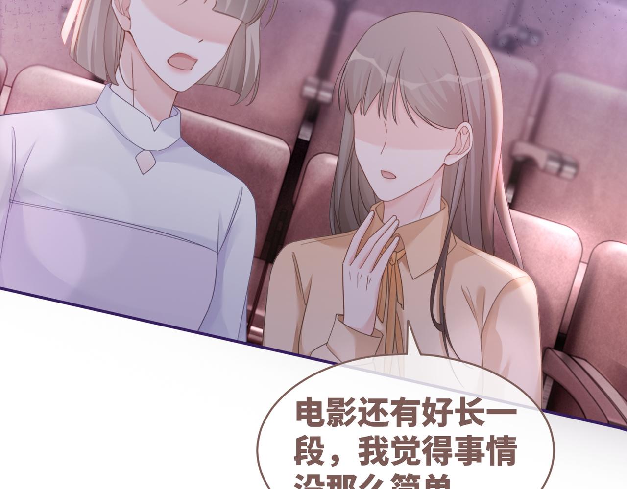 第101话说出真相42