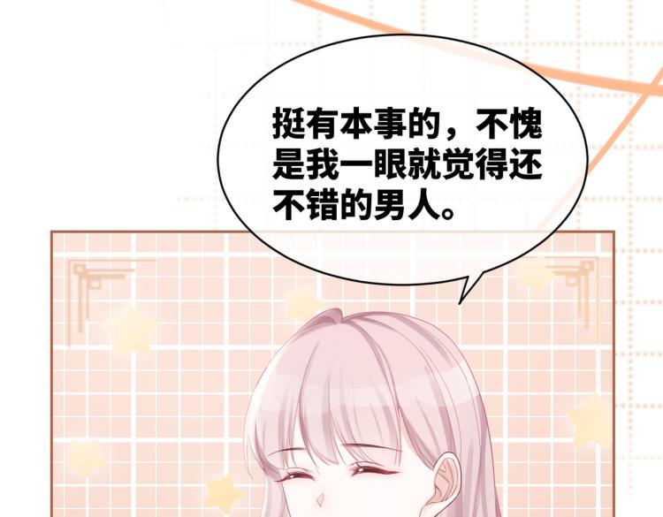 第16话 过往93