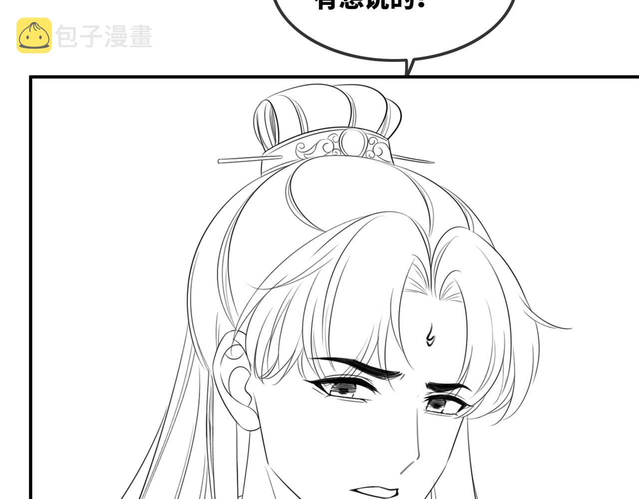 第50话 修仙地图开启！116