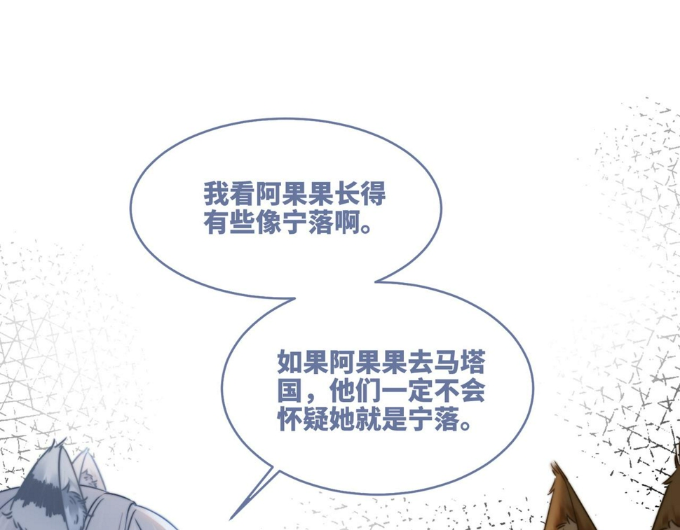 第167话 抉择76