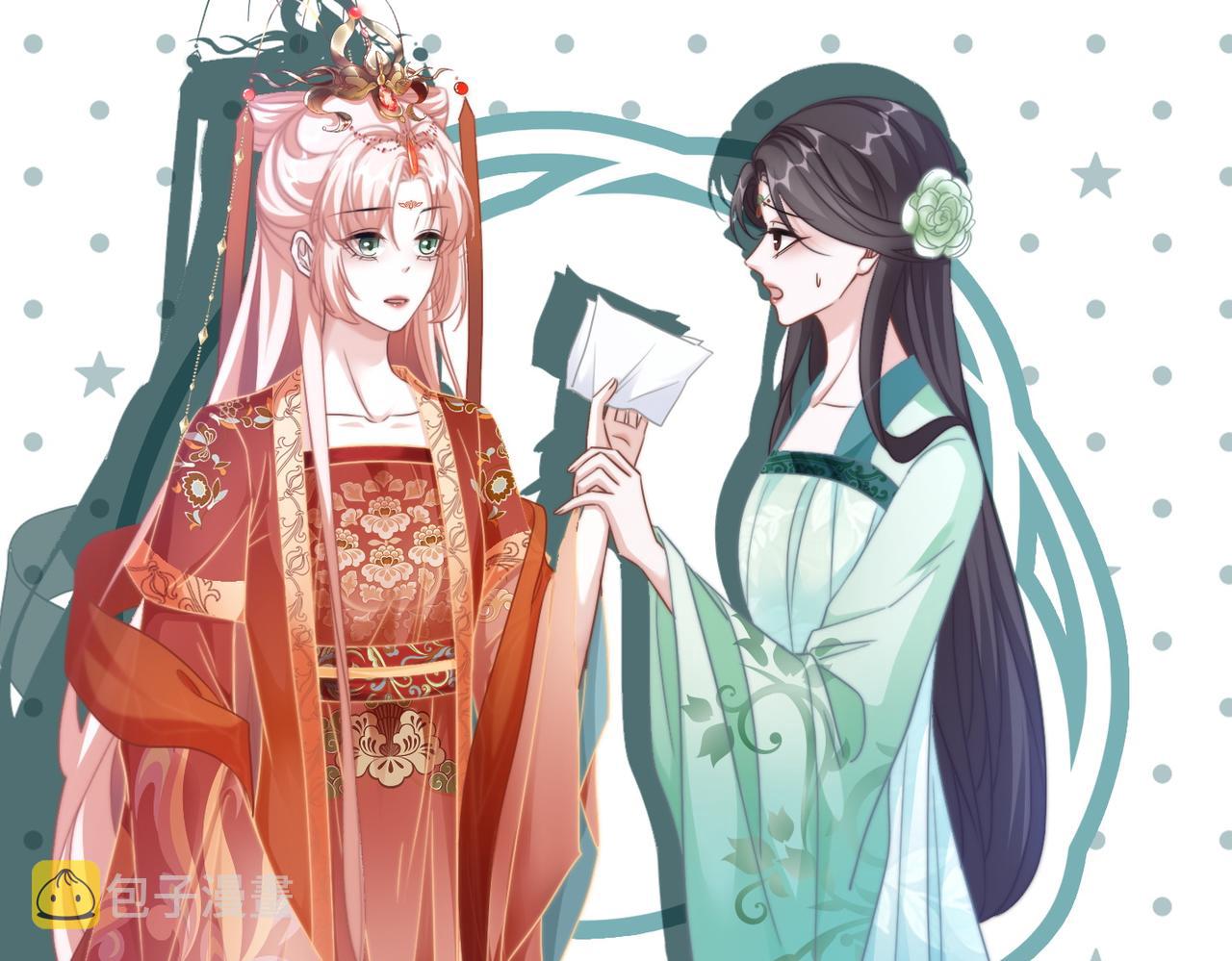 第120话叫她皇嫂58