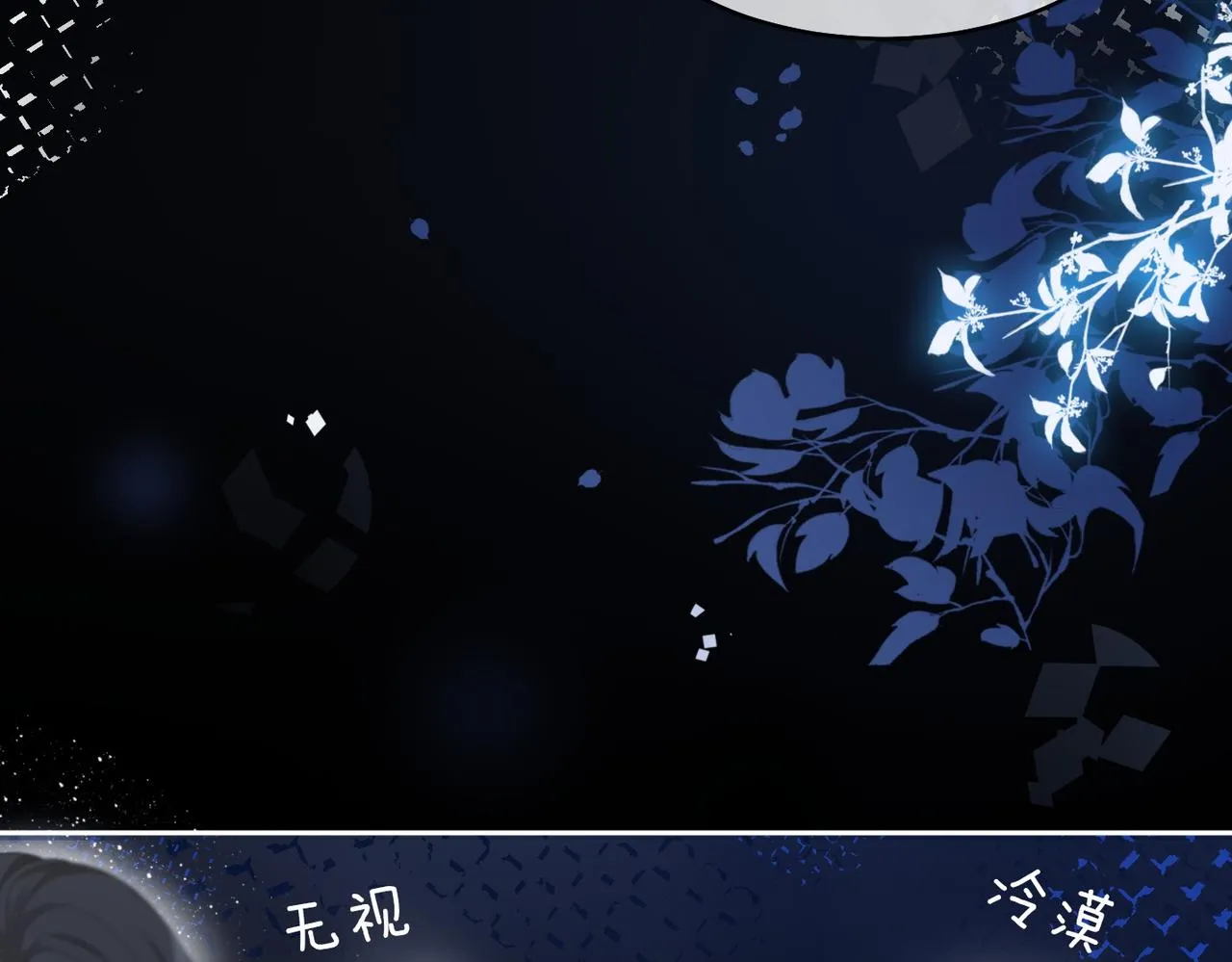 第176话 维戈长眠29