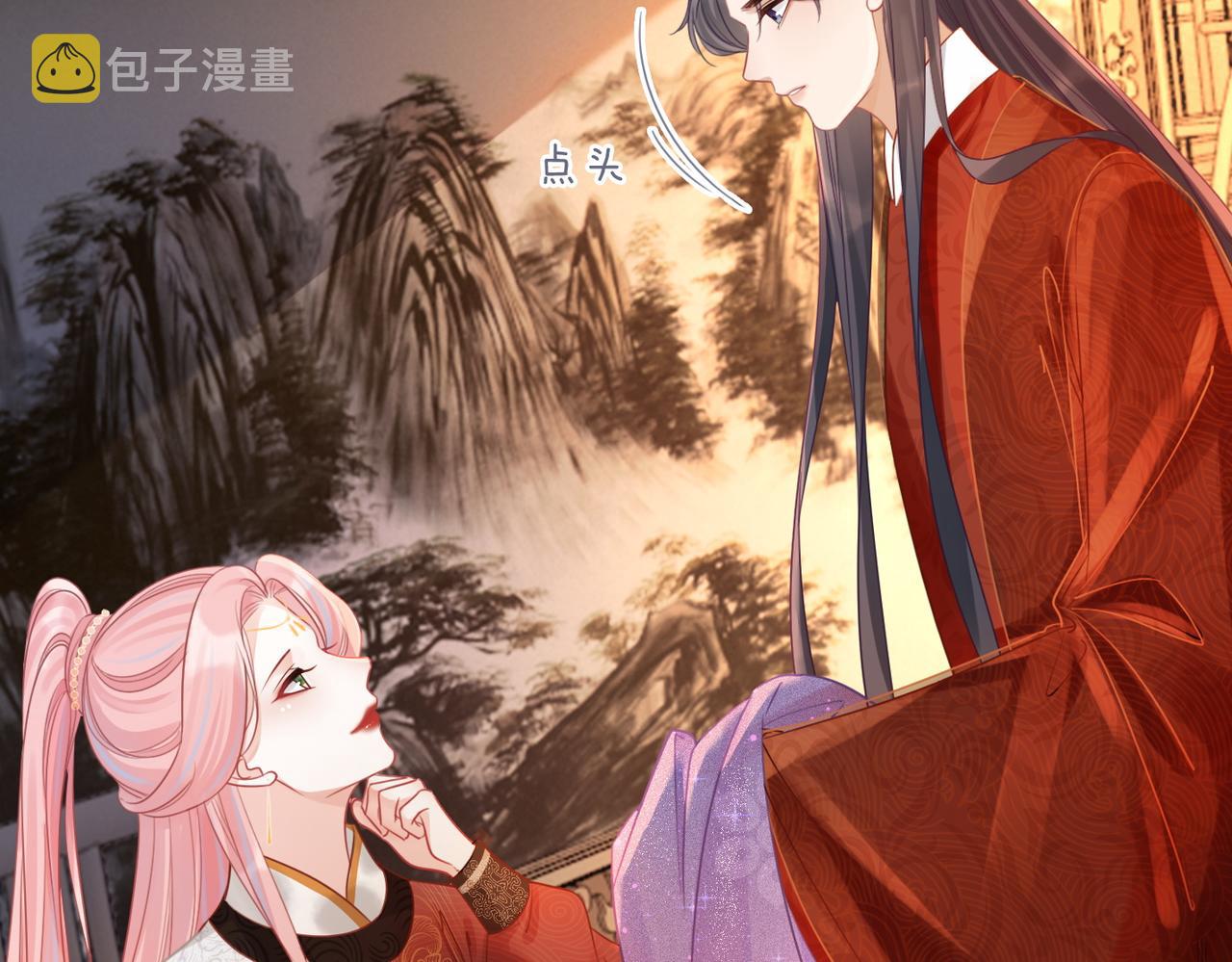 第55话 暗中宠溺90