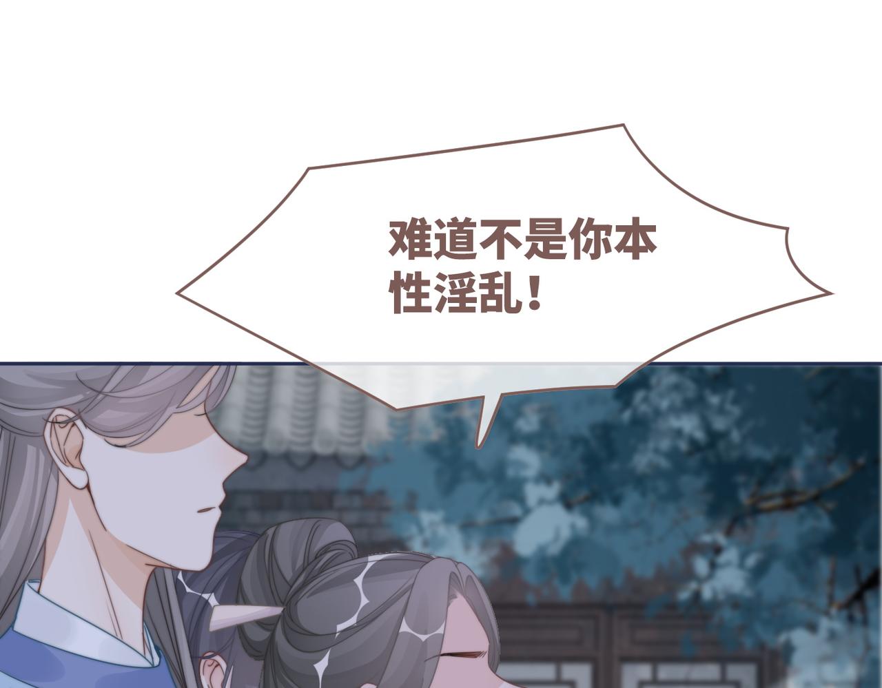 第131话 公开对抗13