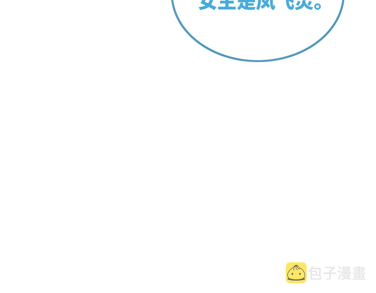 第134话 修仙新世界89
