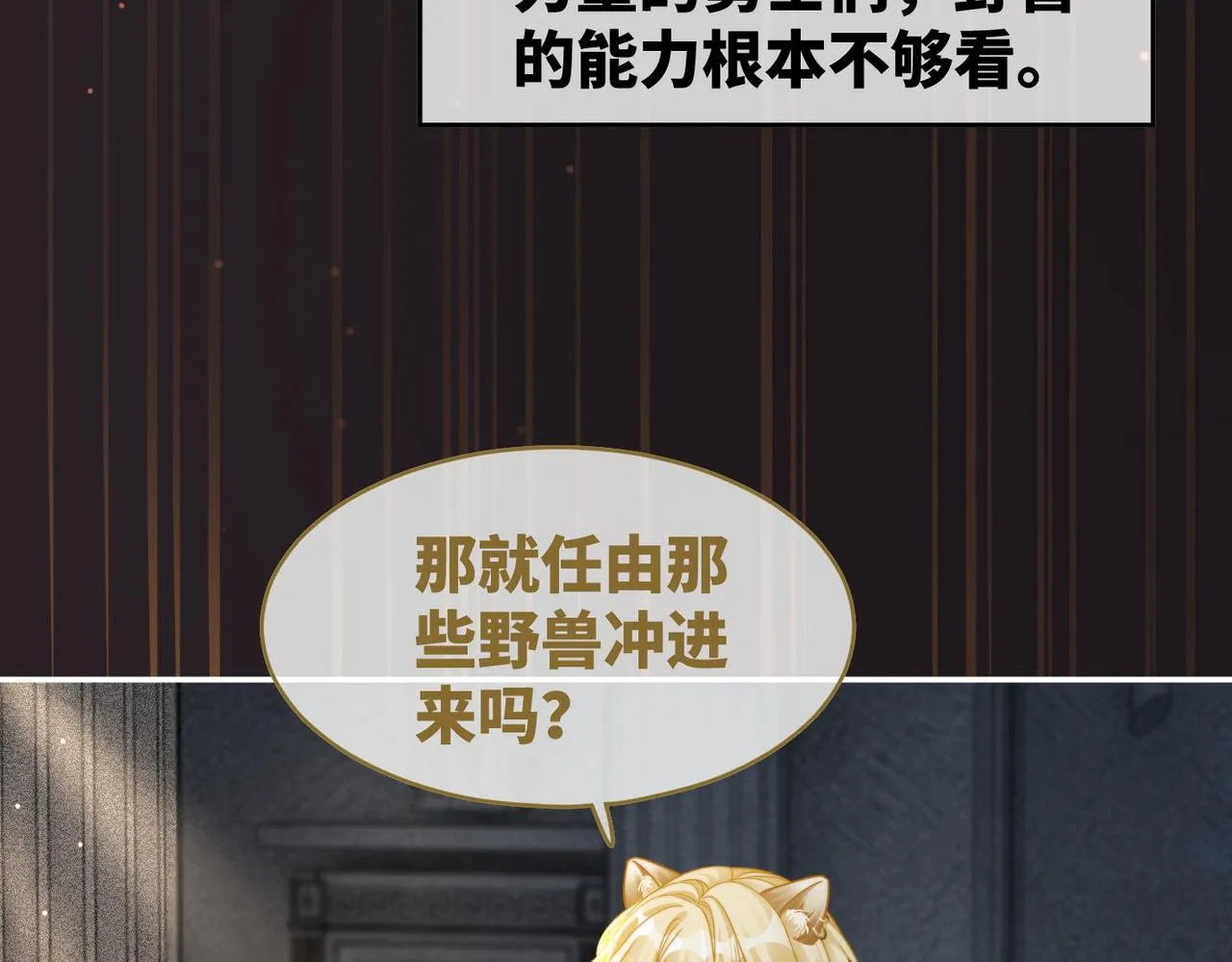 第172话 人类世界46
