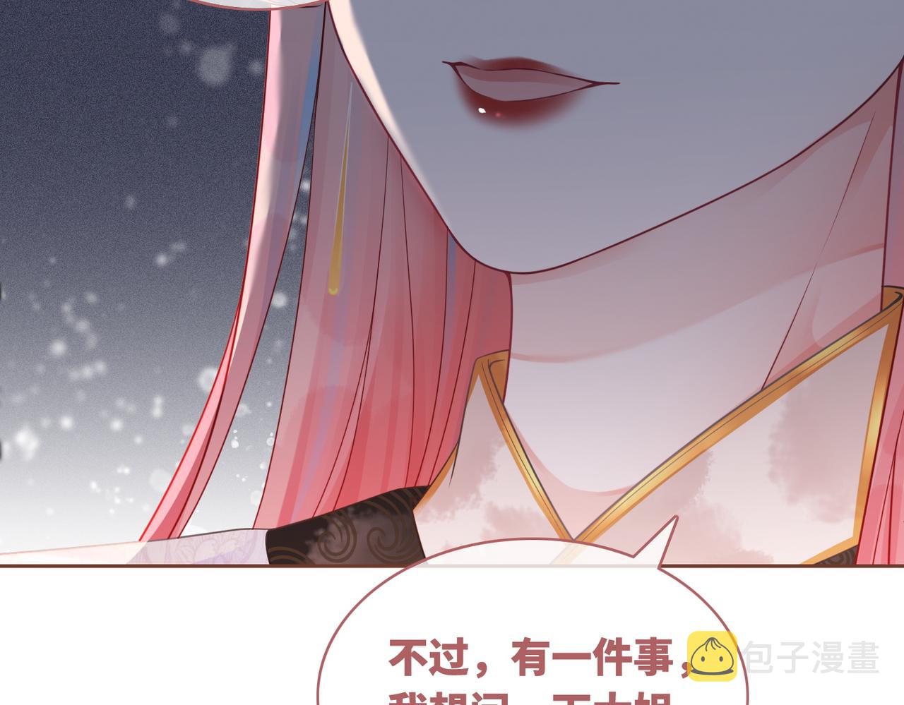 第56话 秀恩爱狂魔46