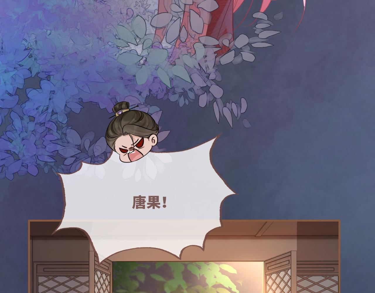 第53话 奇葩的家人77