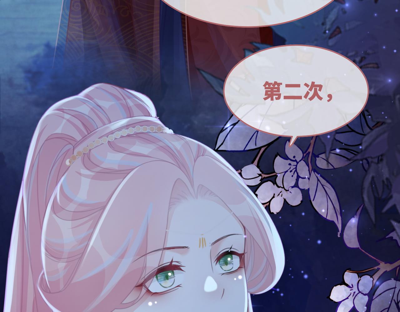 第63话 复仇继续~6