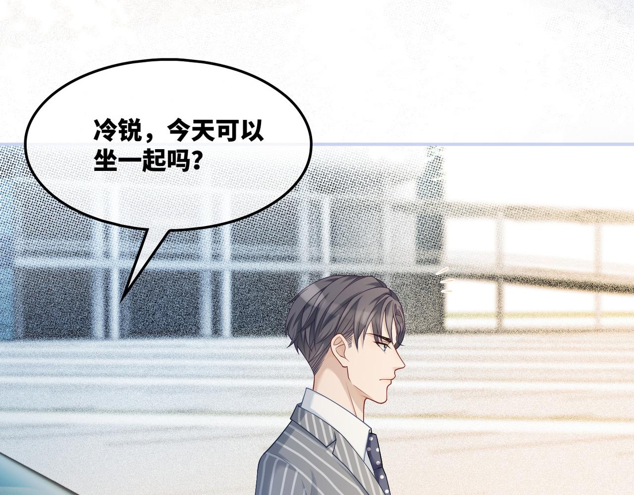 第23话 结婚证40
