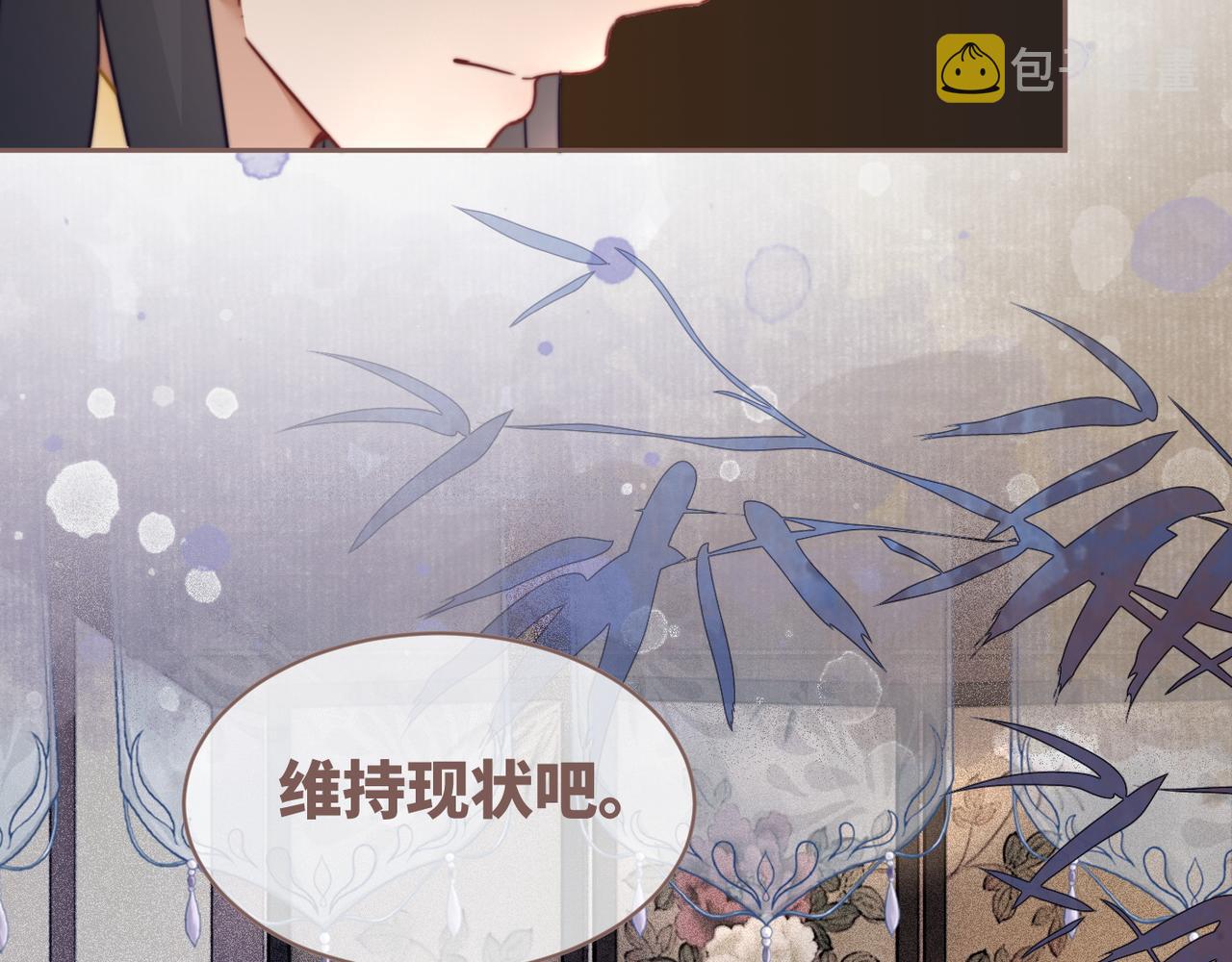 都118话求之不得47