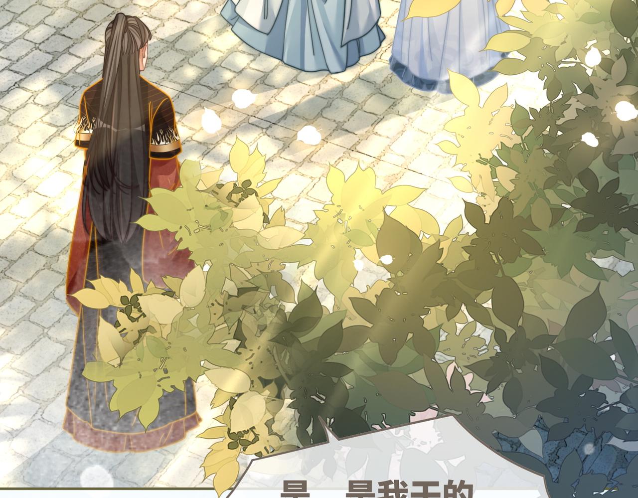 第139话 暗生情愫30