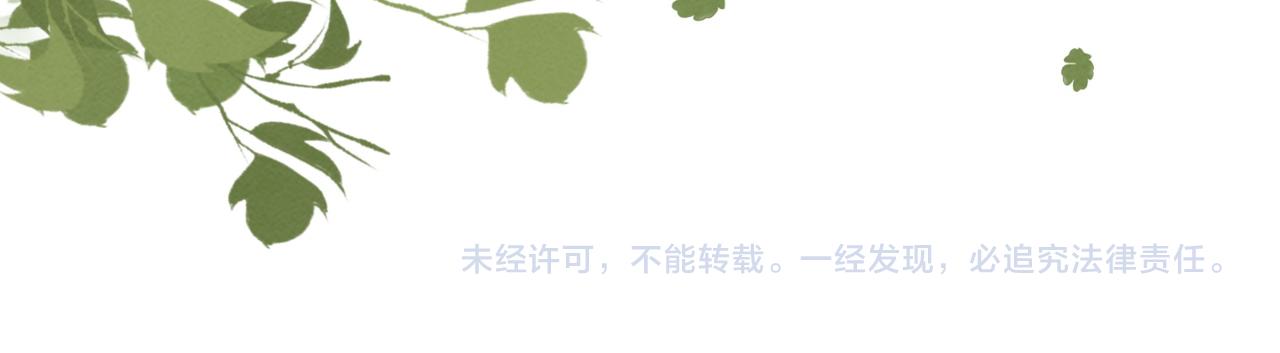 第139话 暗生情愫119