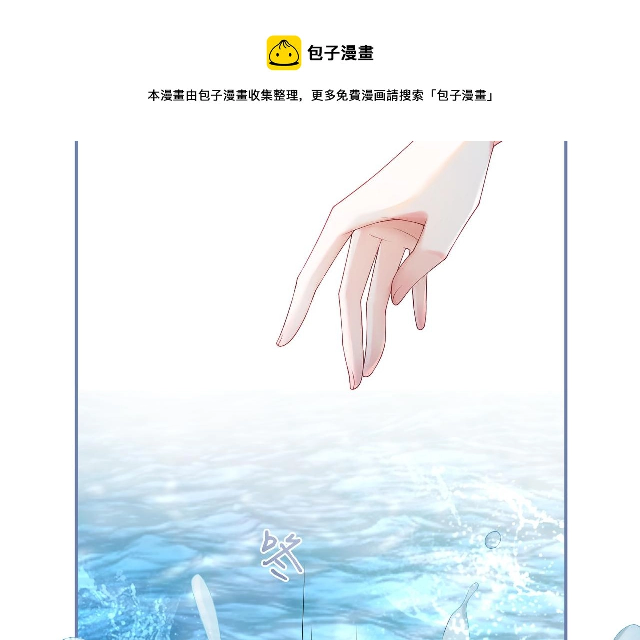 第32话 欲擒故纵102