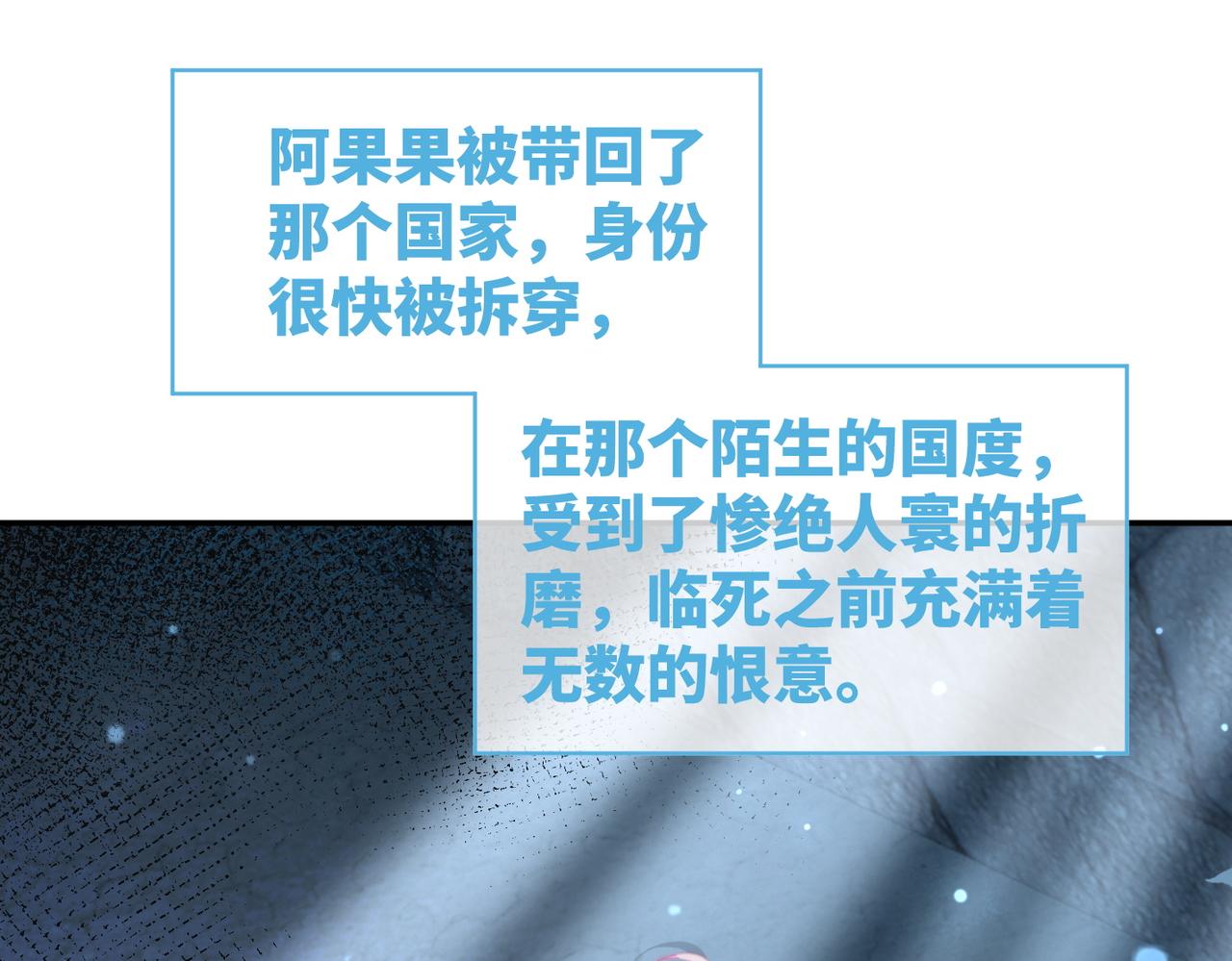 第150话 开启新世界！85
