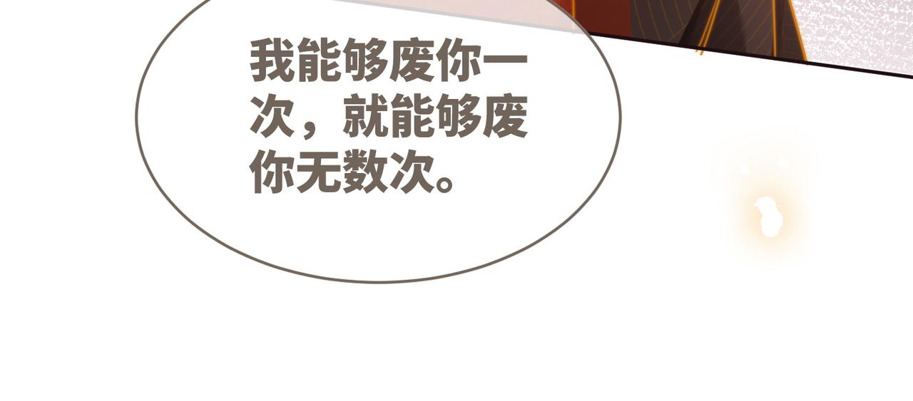 第139话 暗生情愫37