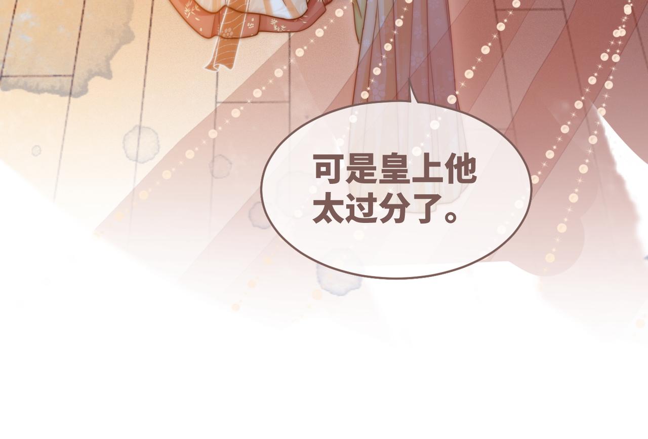 第111话身份揭秘63