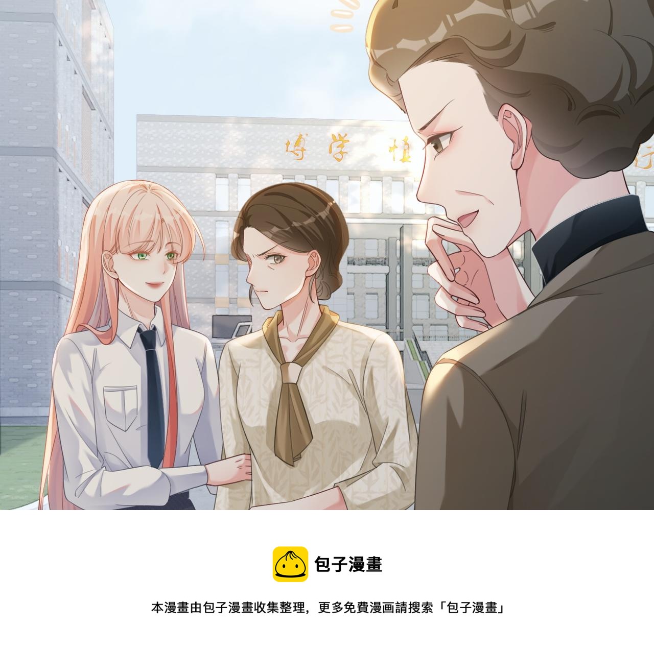 第83话 学霸夫妇发狗粮67