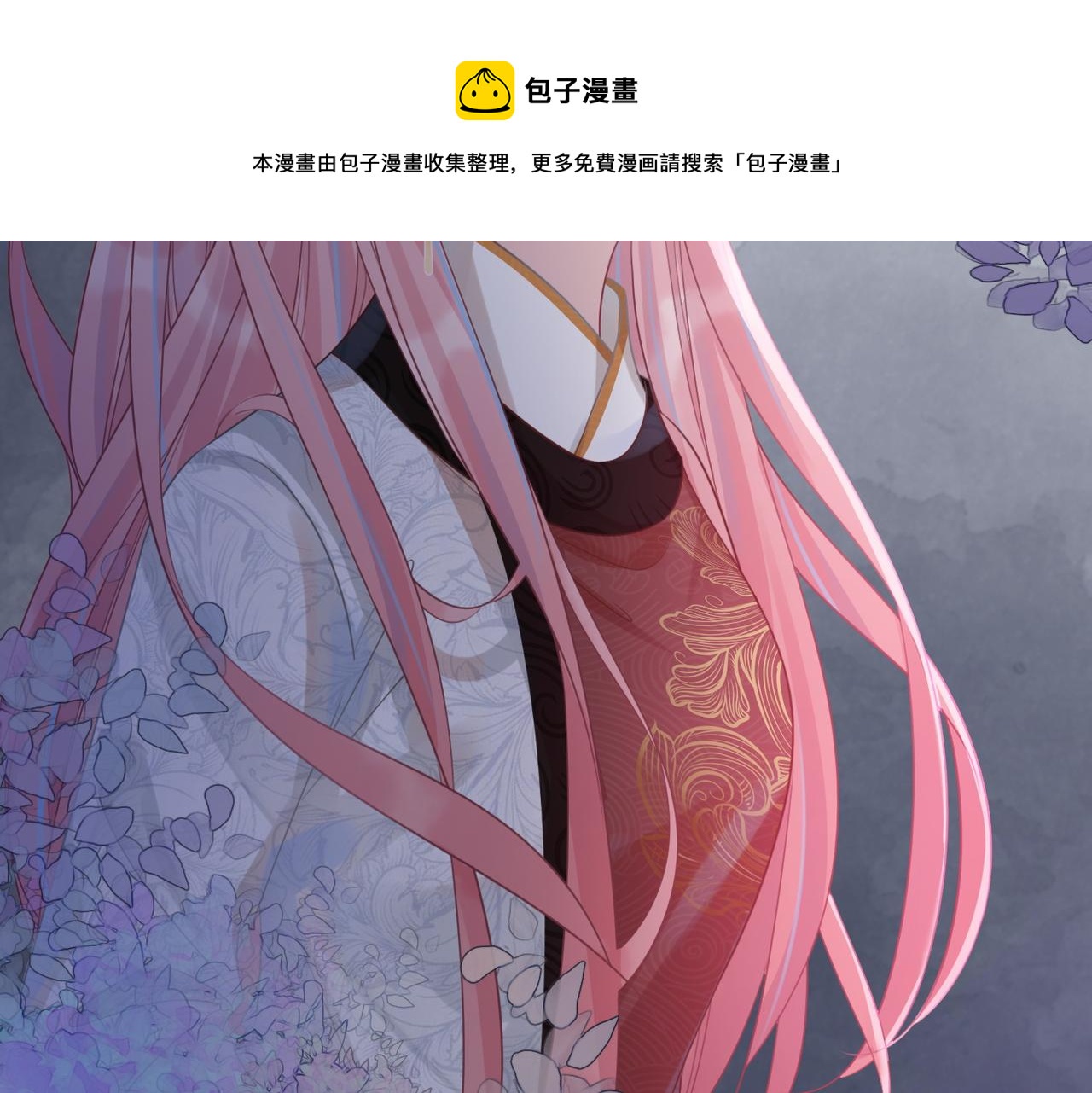 第53话 奇葩的家人76