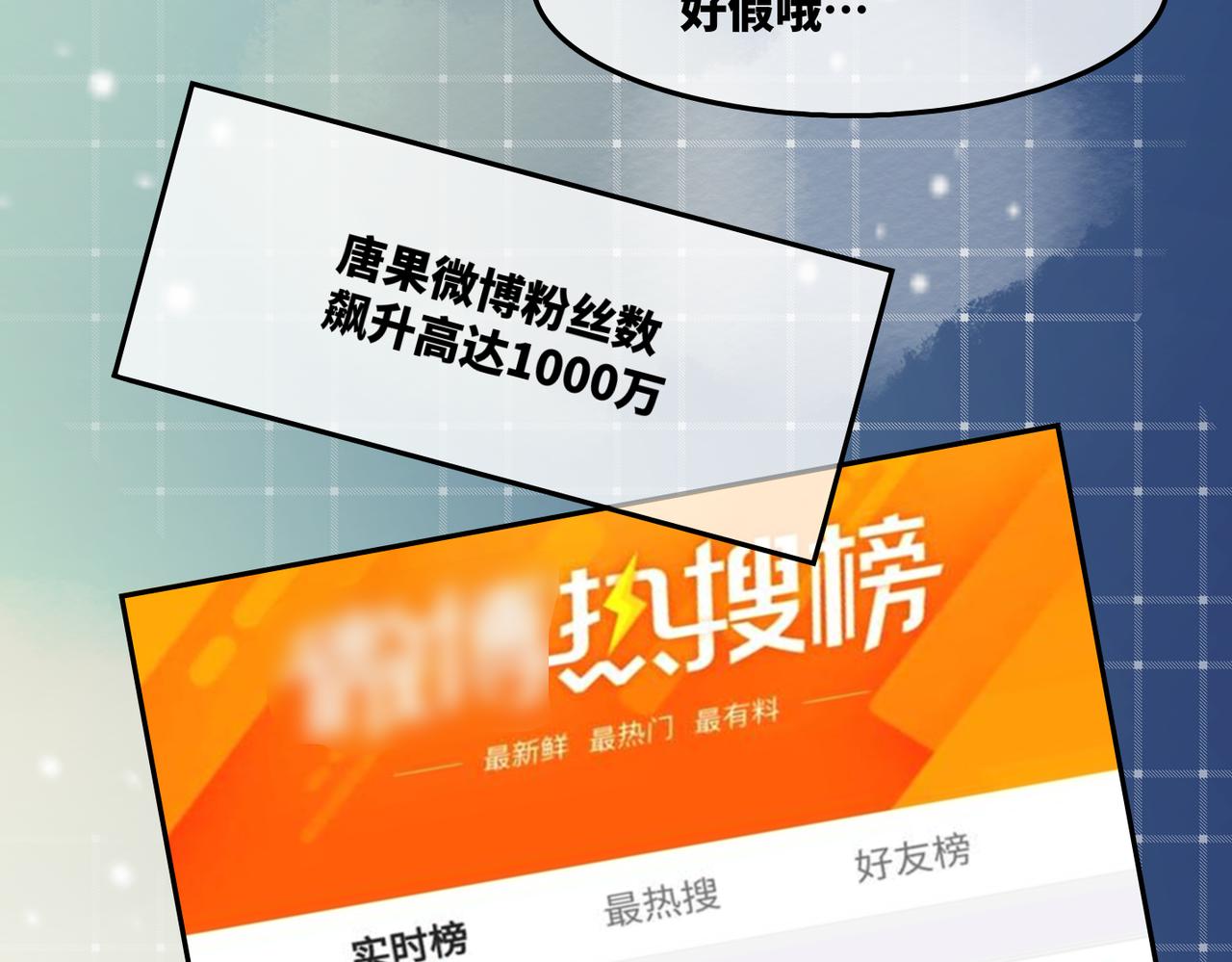 第9话 被赶出来了？63