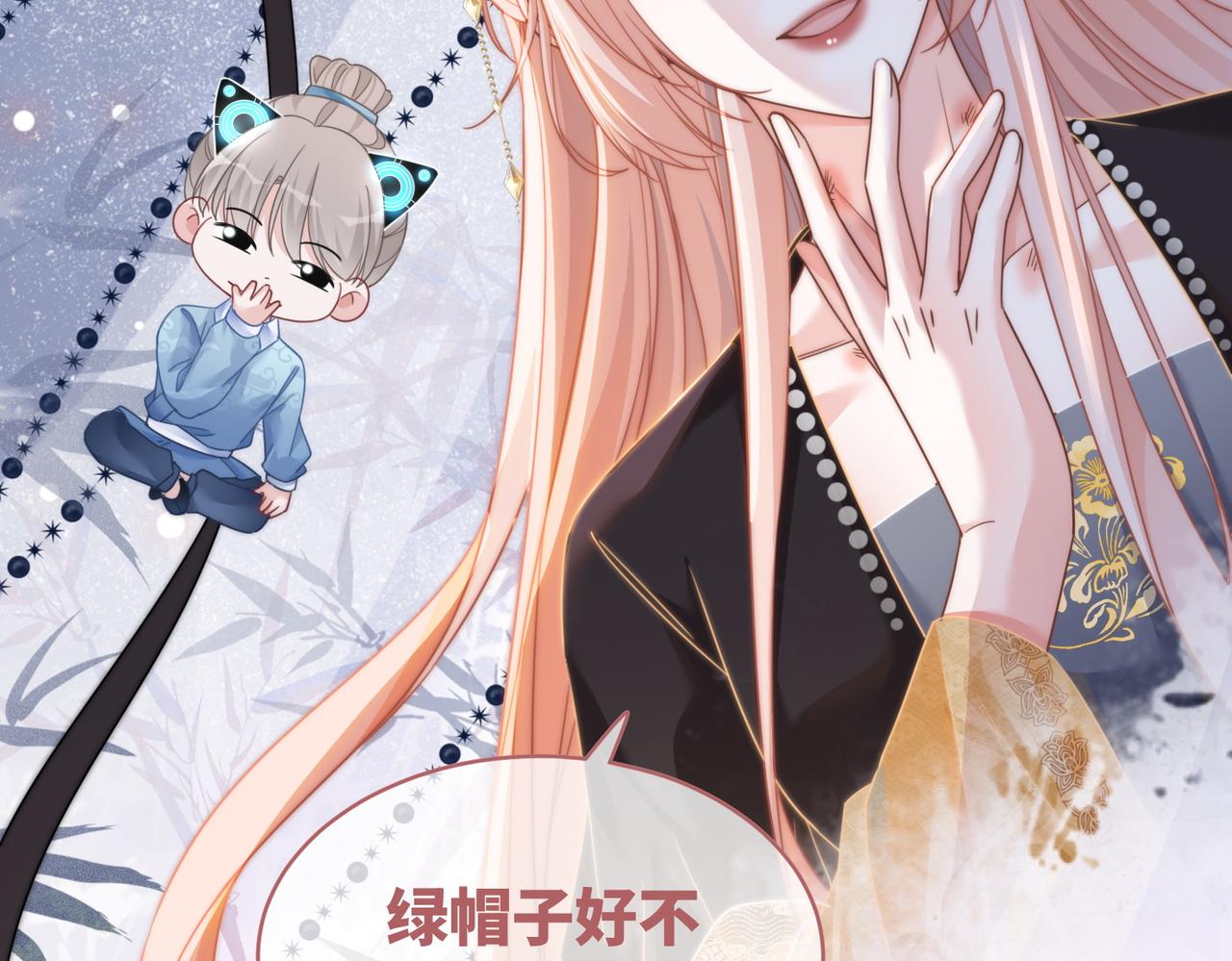 第109话追爱大作战117