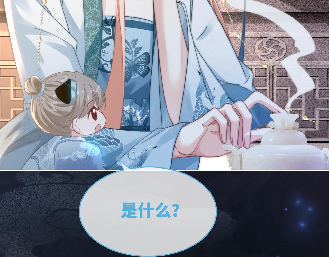 第114话皇帝的阴谋101