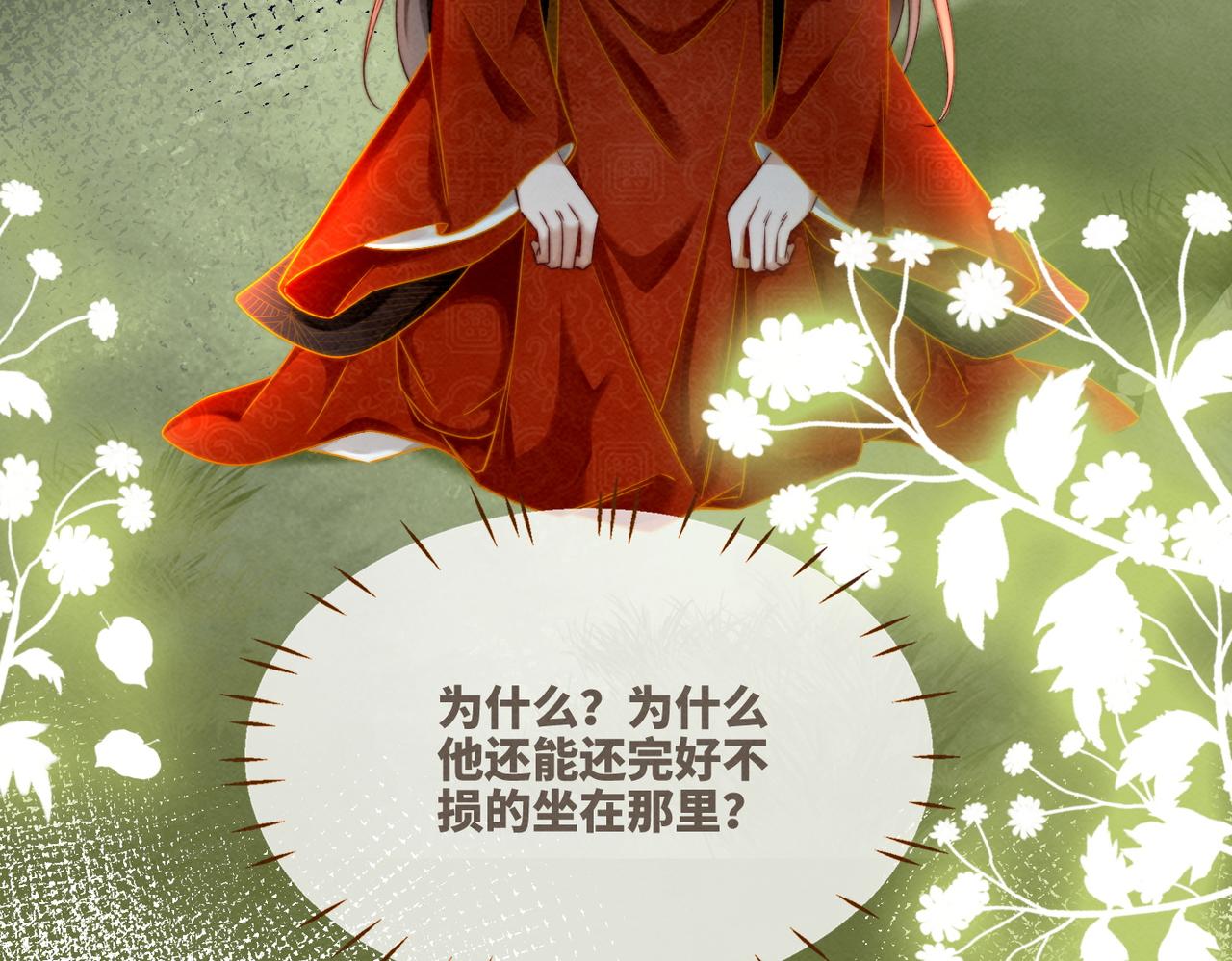第148话 逃避现实7