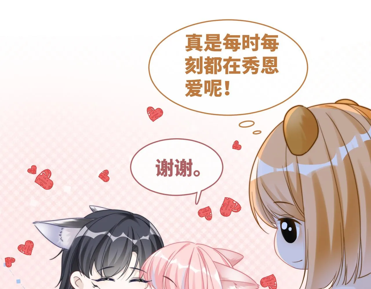 第175话 报应47