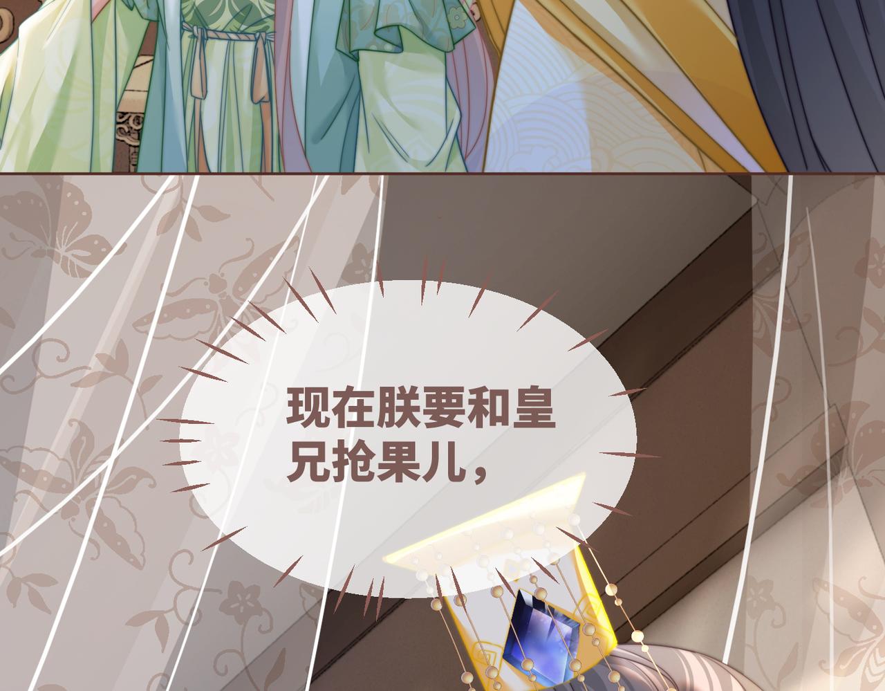 第127话 错爱116