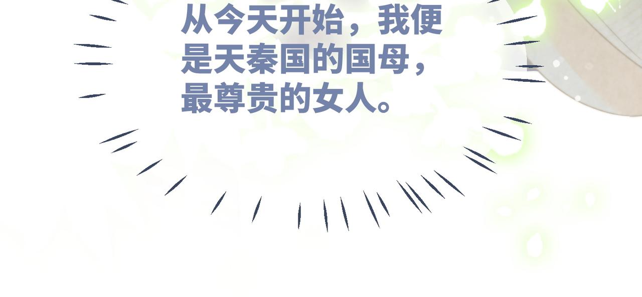 第123话 机智的后宫生活67
