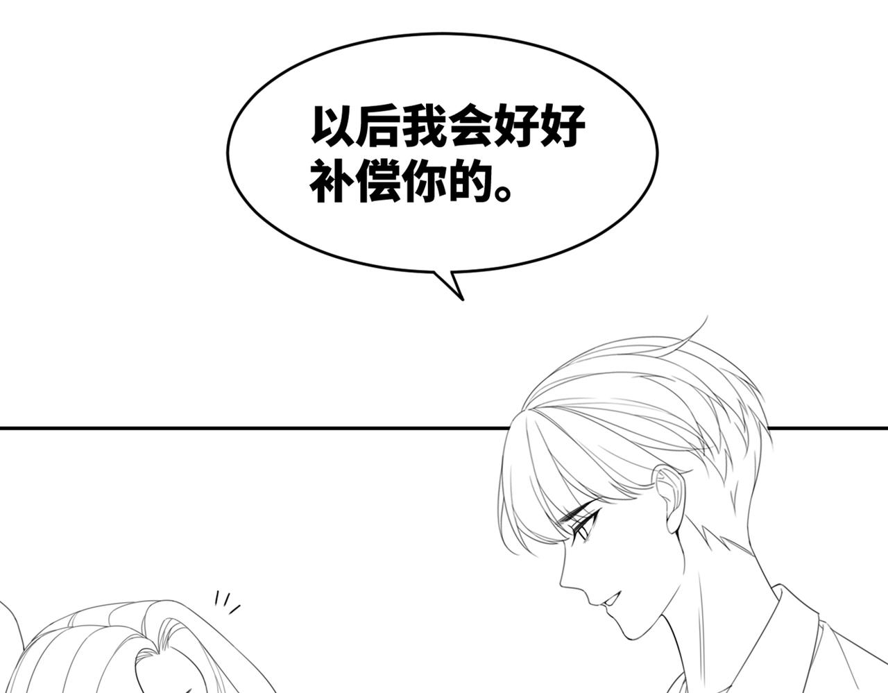 第40话 三人修罗场101