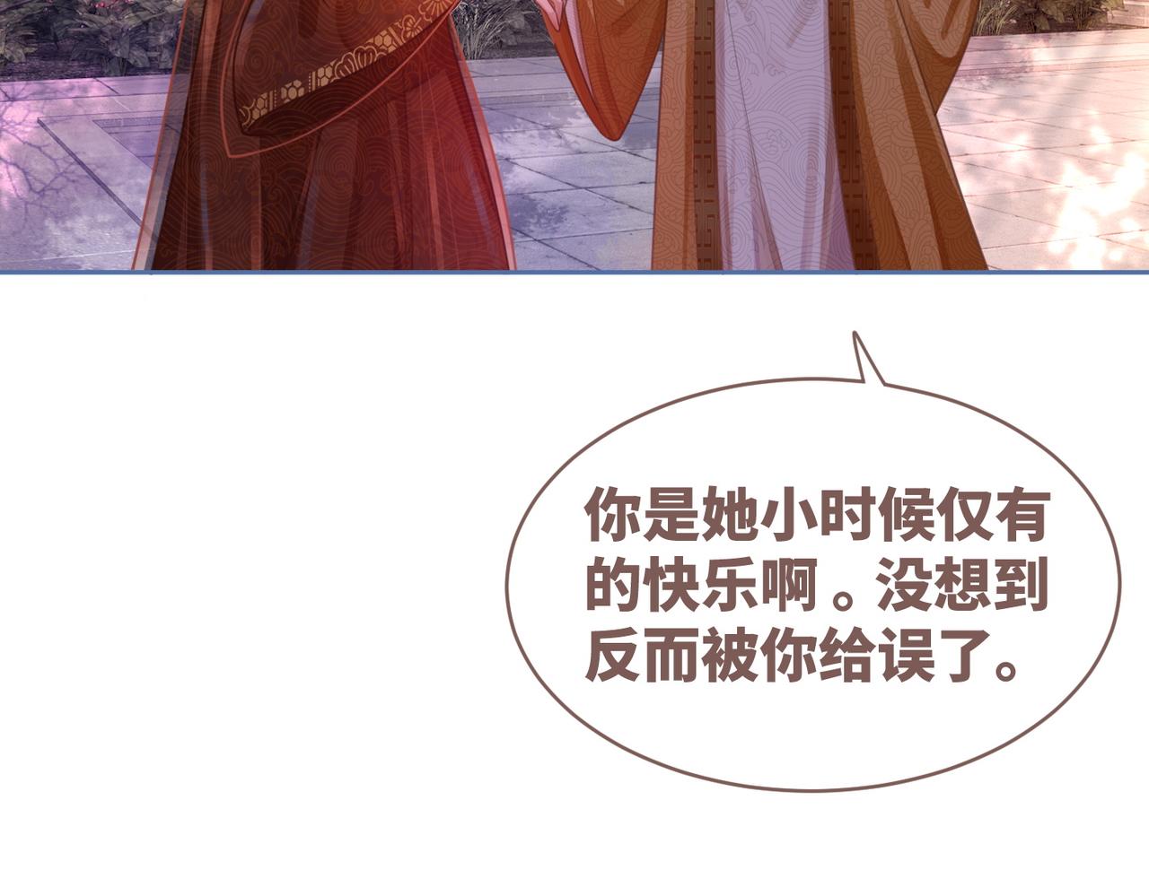 第54话 因缘起点70