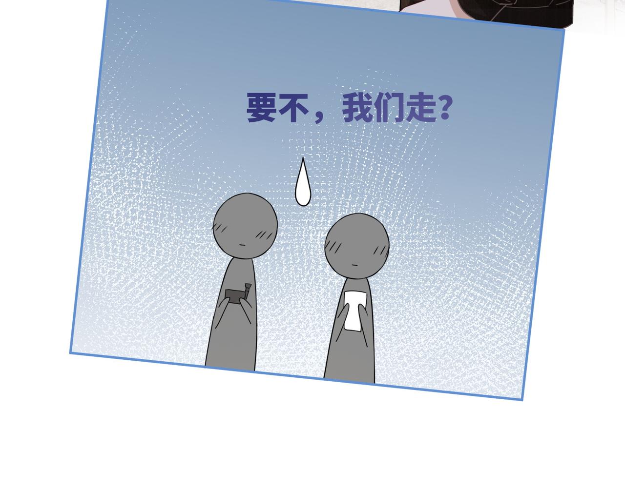 第91话 渣男出丑62