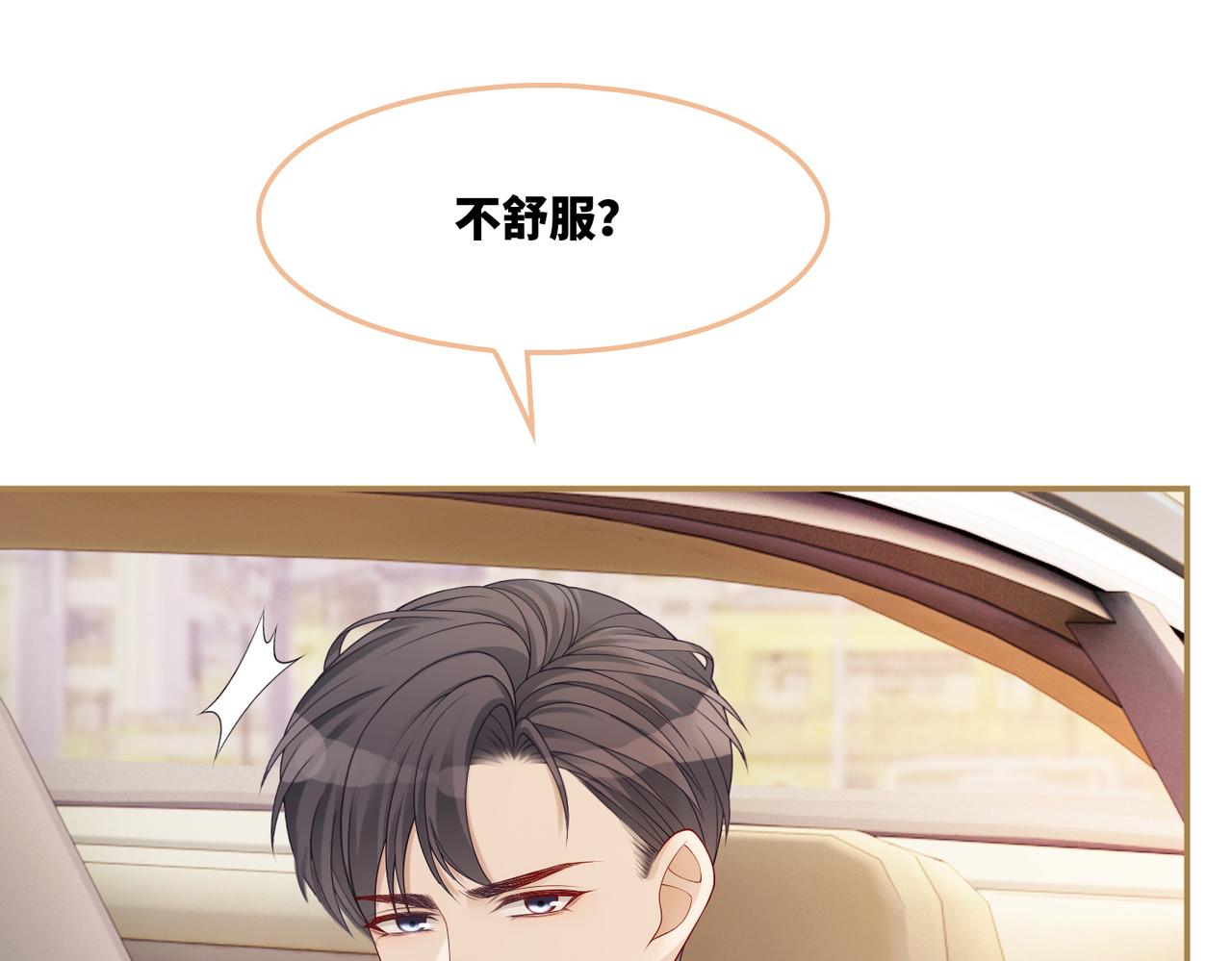 第23话 结婚证65