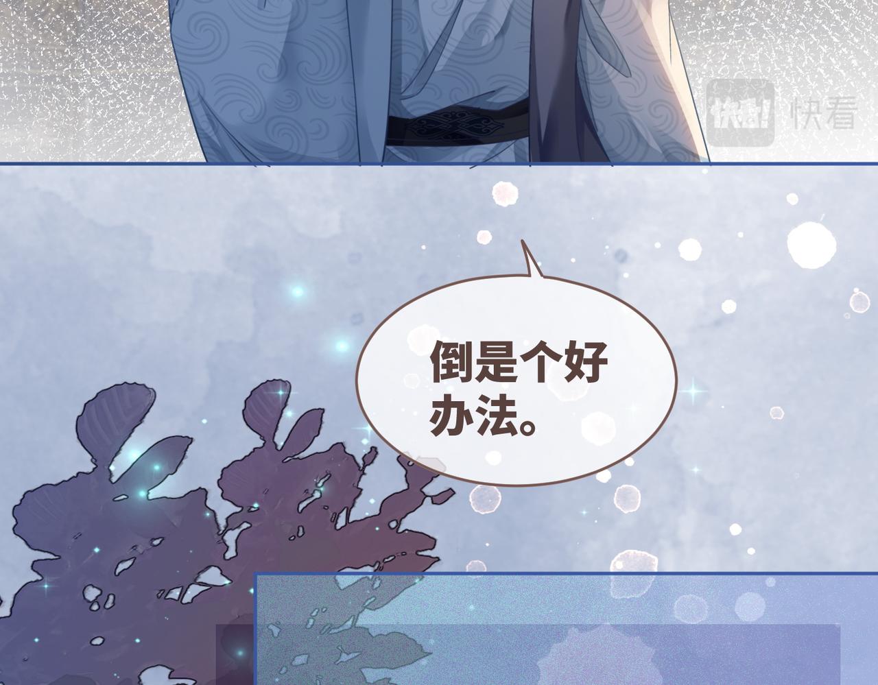 第65话 奇葩家人的小算盘78