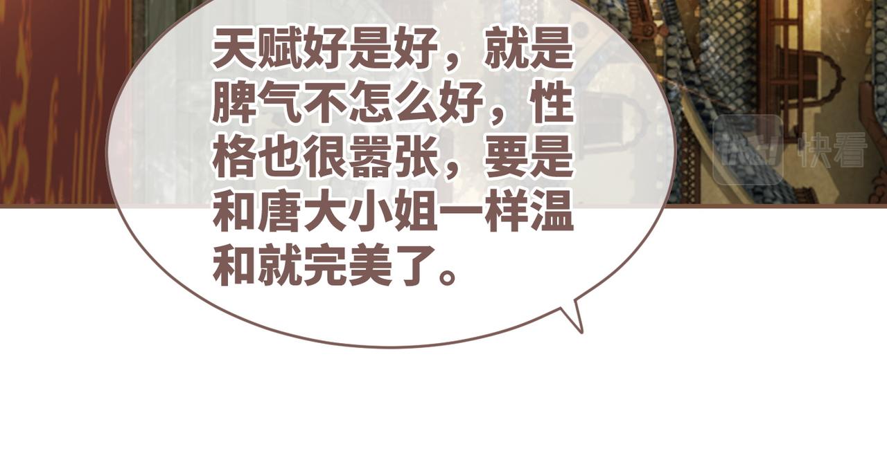 第58话 真正的天才62