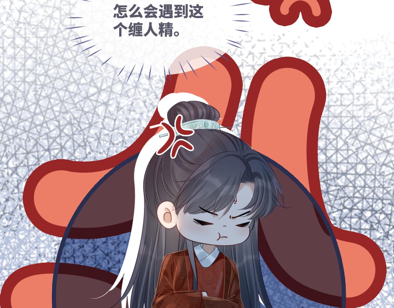 第51话 自恋狂魔37