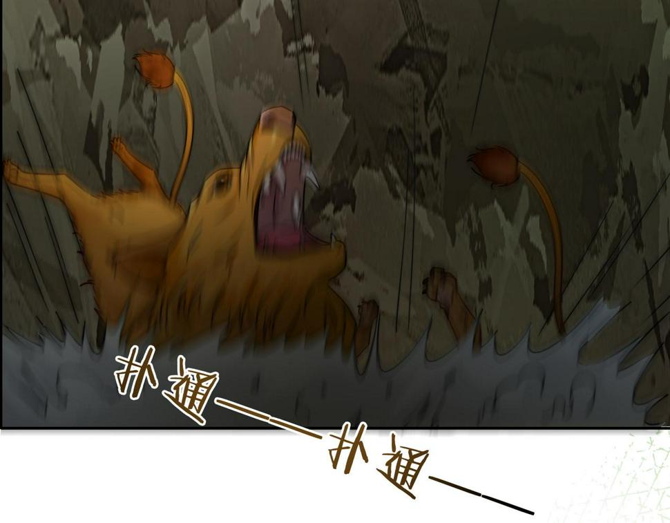 第164话 度过兽潮56