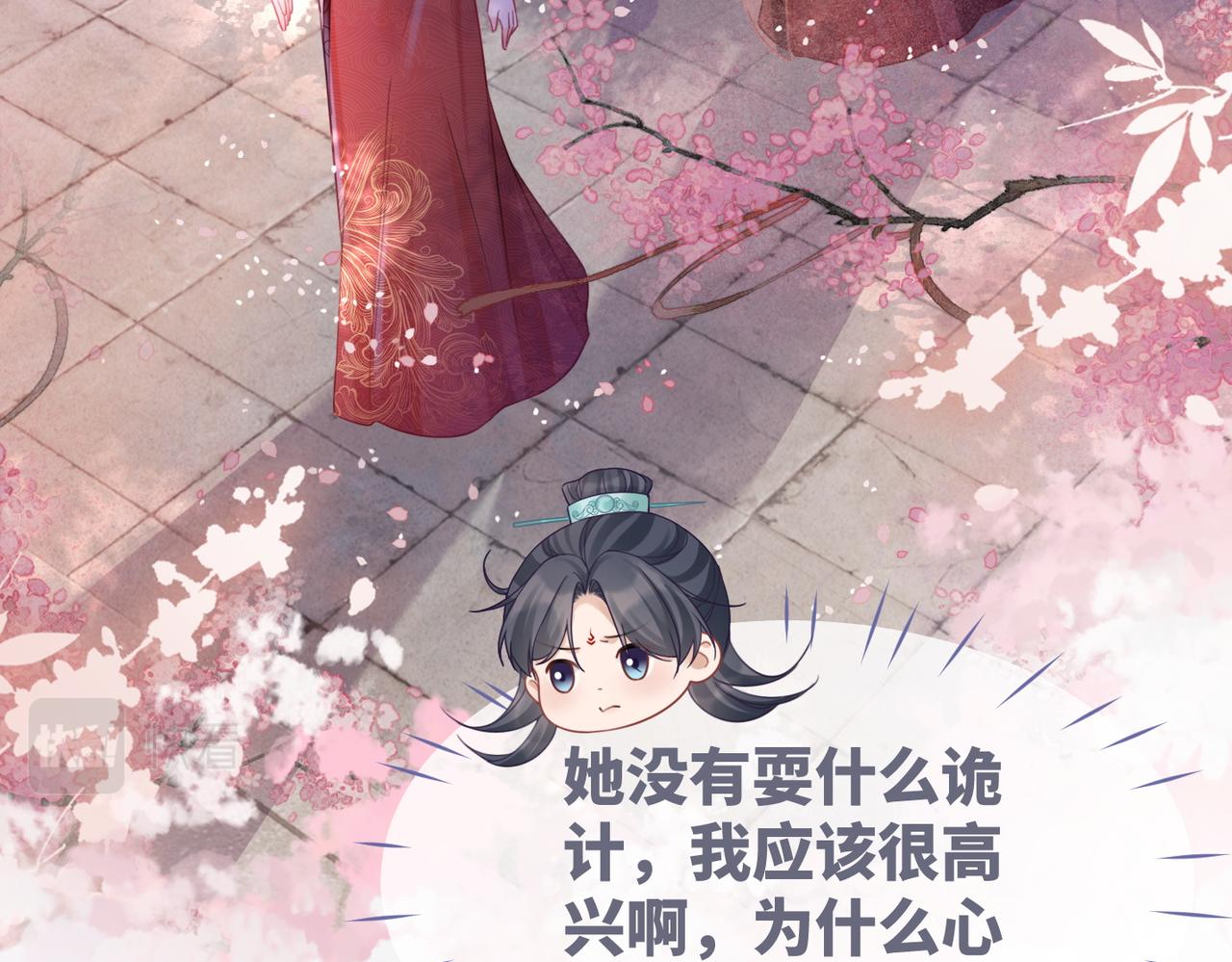 第54话 因缘起点6