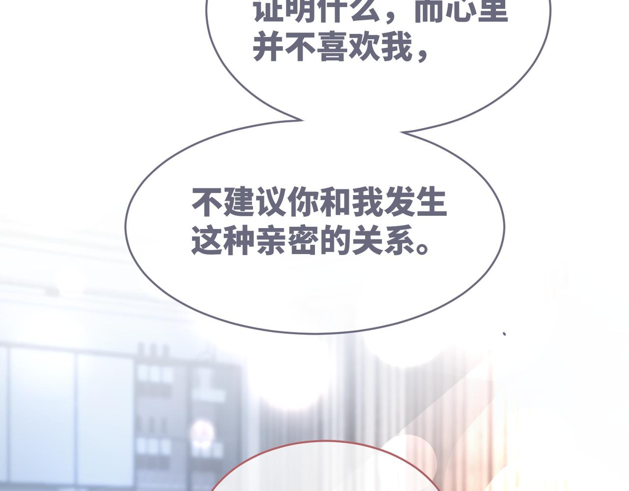 第100话 触及真心64