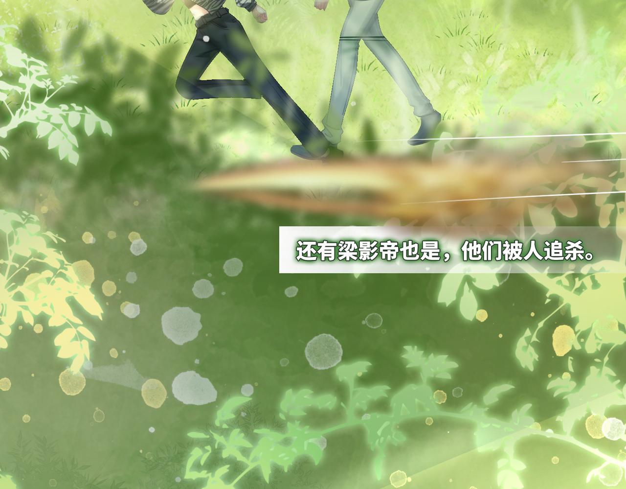 第97话 遭遇杀手？！62