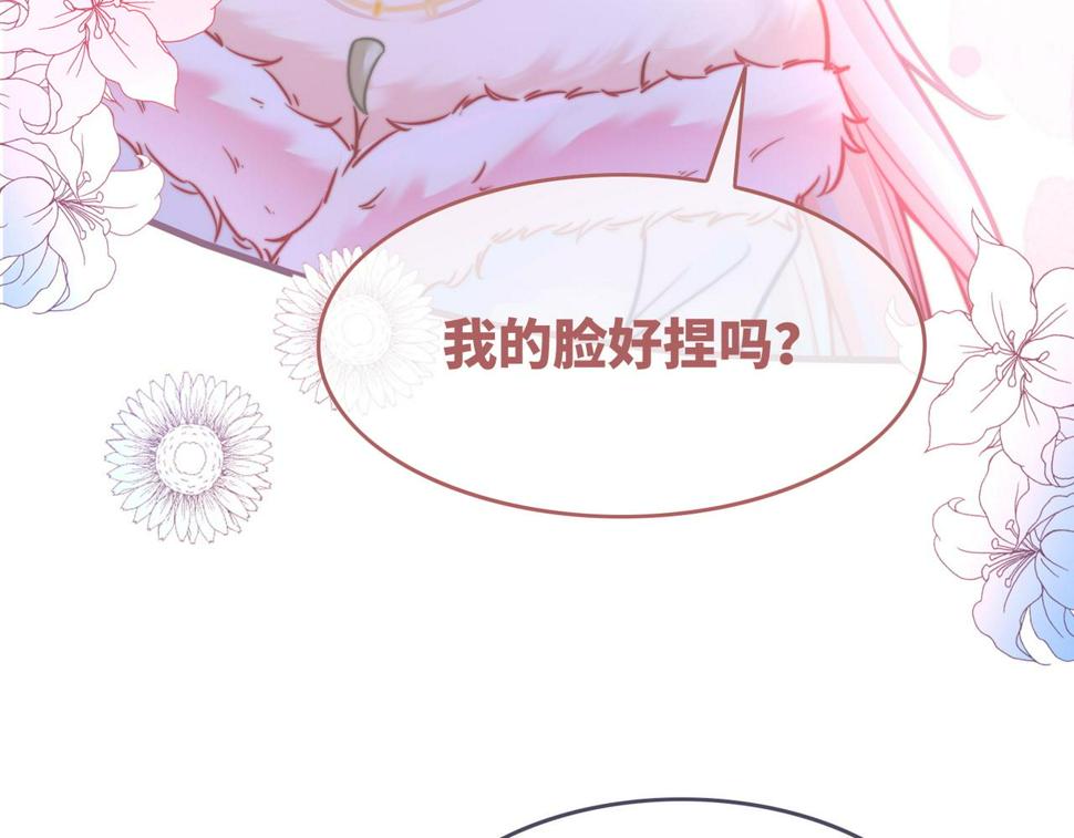 第162话 十指紧扣87