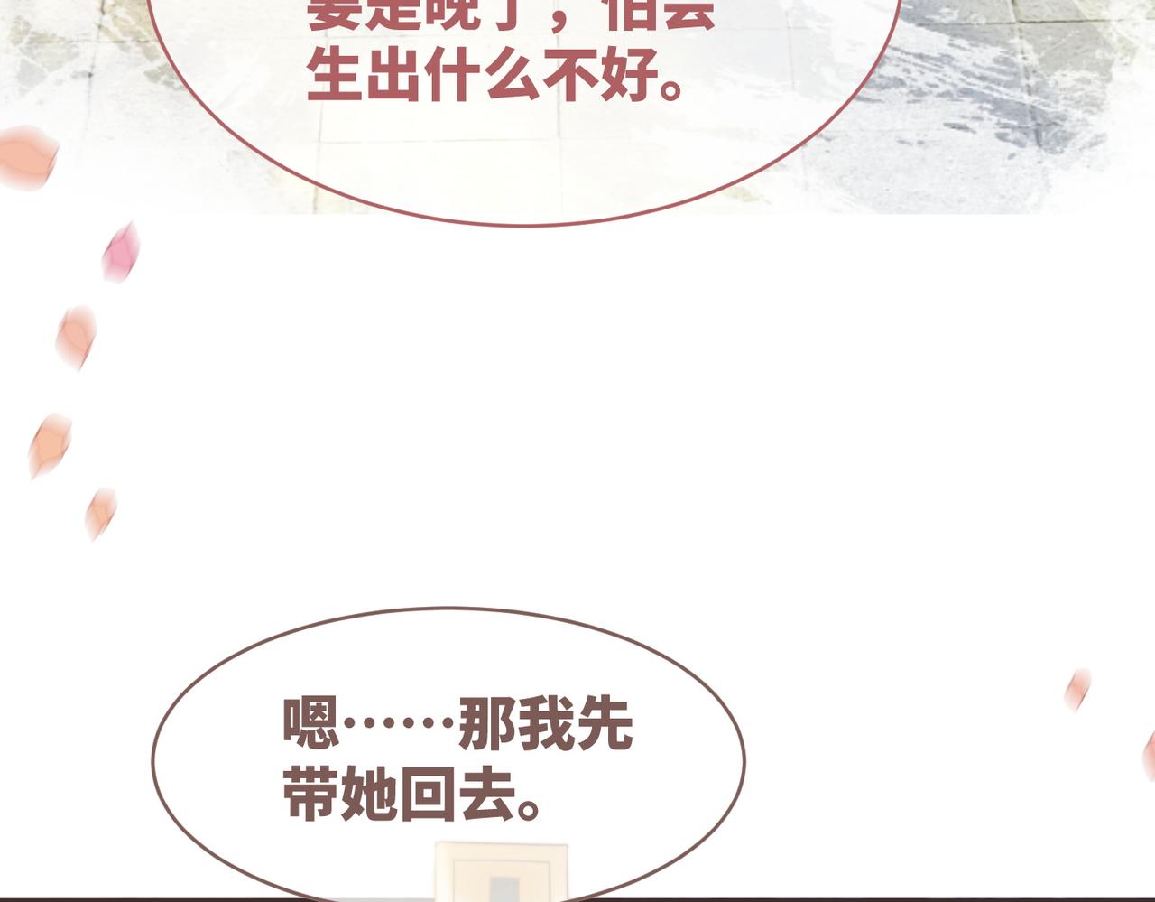 第119话谁是“真影后”111