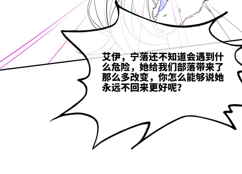 第164话 度过兽潮108